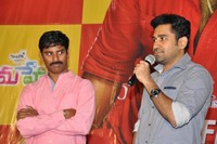 SK Pictures 11th Movie Press Meet